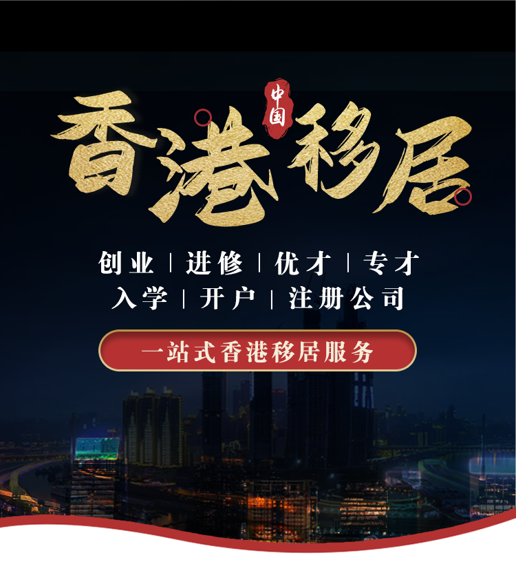 hongkong
